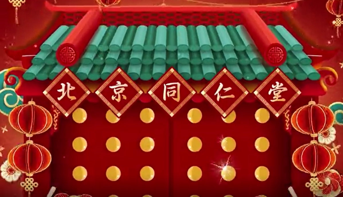 YY易游恭贺新春，福寿传万家