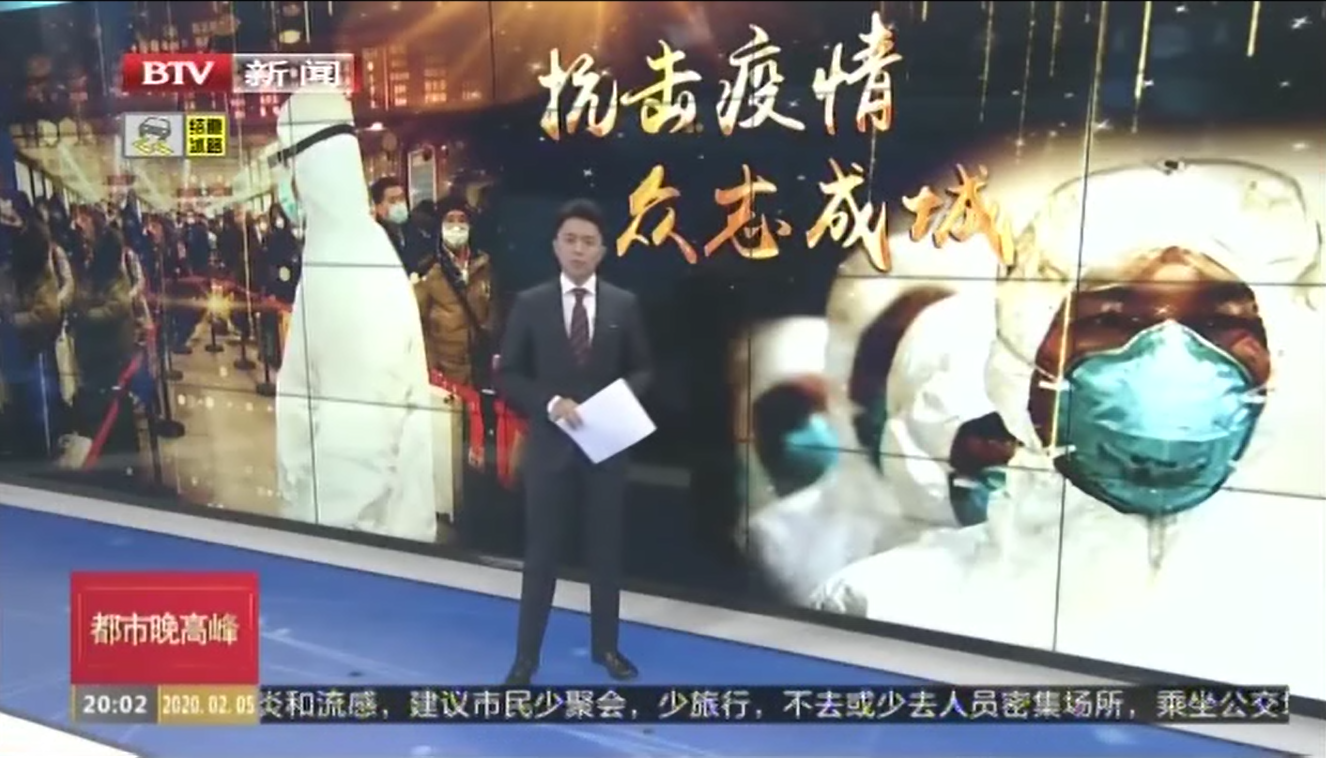 《都市晚高峰》——YY易游集团全力以赴为防控疫情提供保障和服务